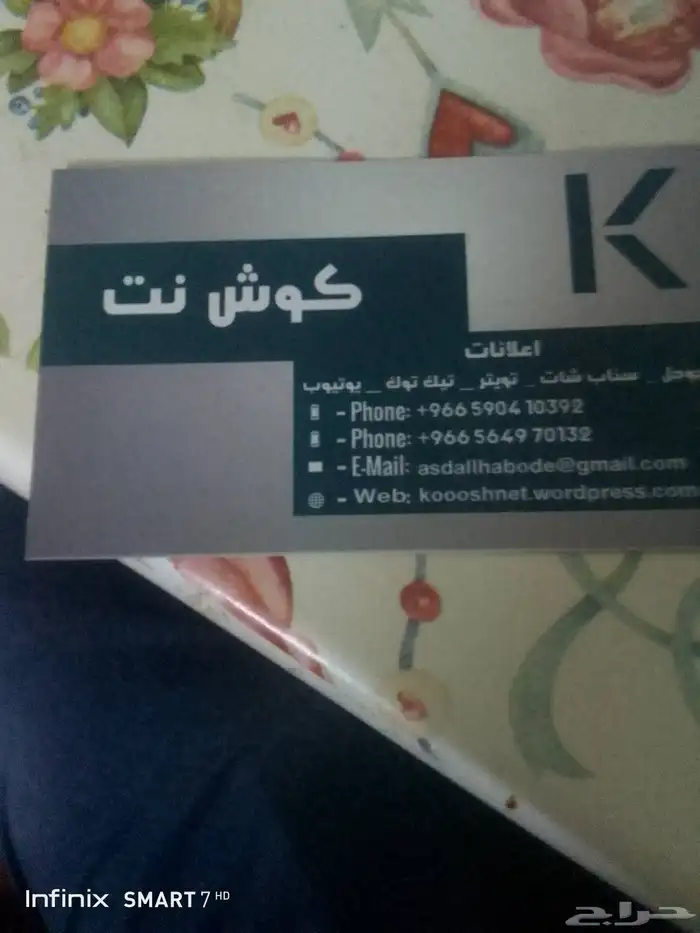 مشروع مربح يحتاج تمويل 0