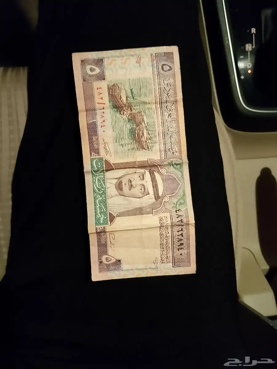 فلوس الملك فهد 0