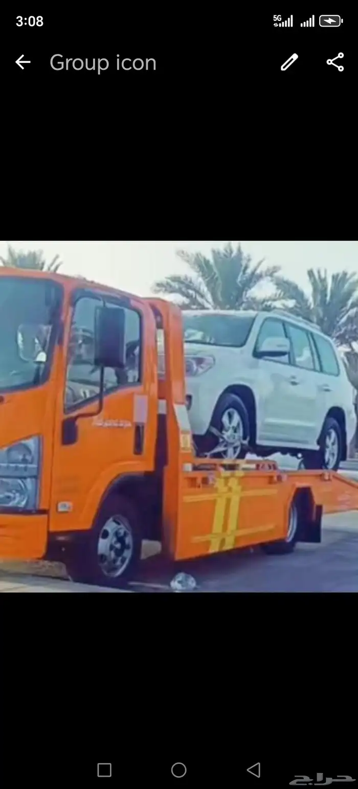سطحة عفيف نقل السيارات للجميع المدن المملكة 0