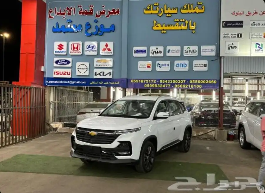 شيفروليه كابتيفا 2025 0