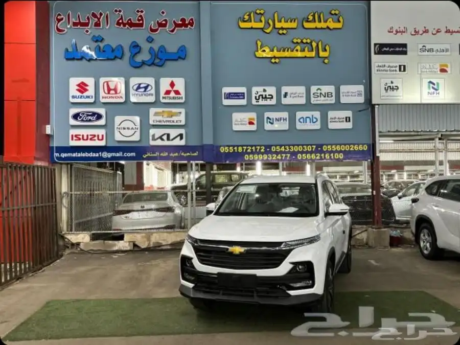شيفروليه كابتيفا 2025 1