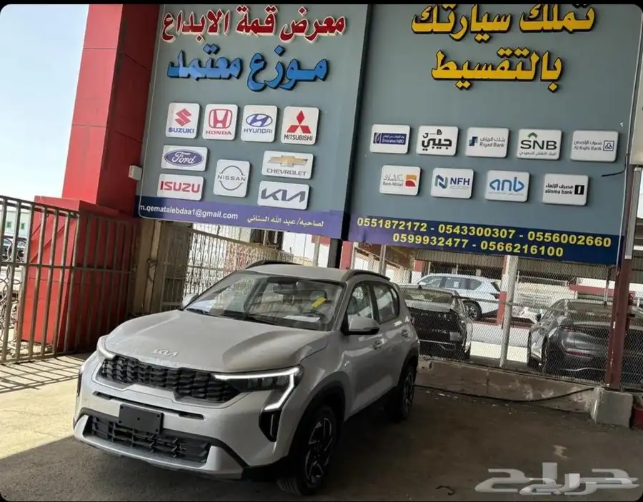 كيا سونيت 2024 2