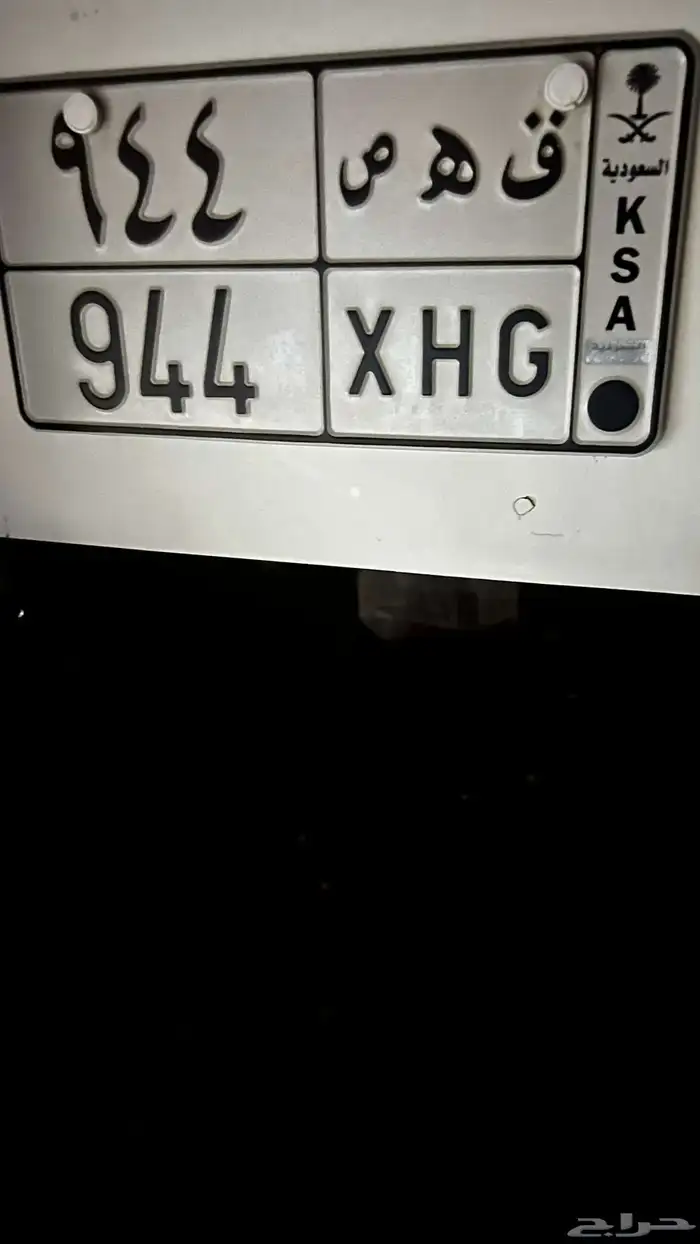 لوحه سياره مميزة 0