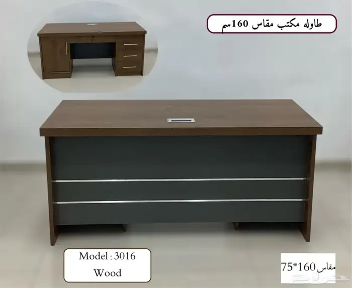 جديد اثاث طقم مكاتب كامل مودرن وكنب مكتبي متوفر (وموجود الت 15