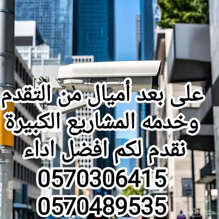 كاميرات مراقبة كميرات كامرات كميرات 0