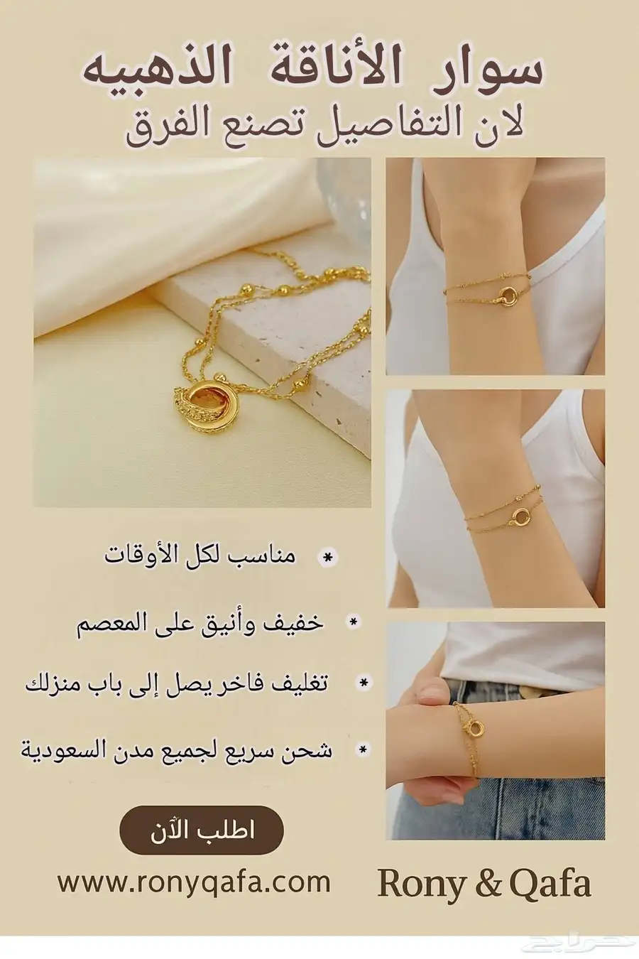 www.ronyqafa.com 0