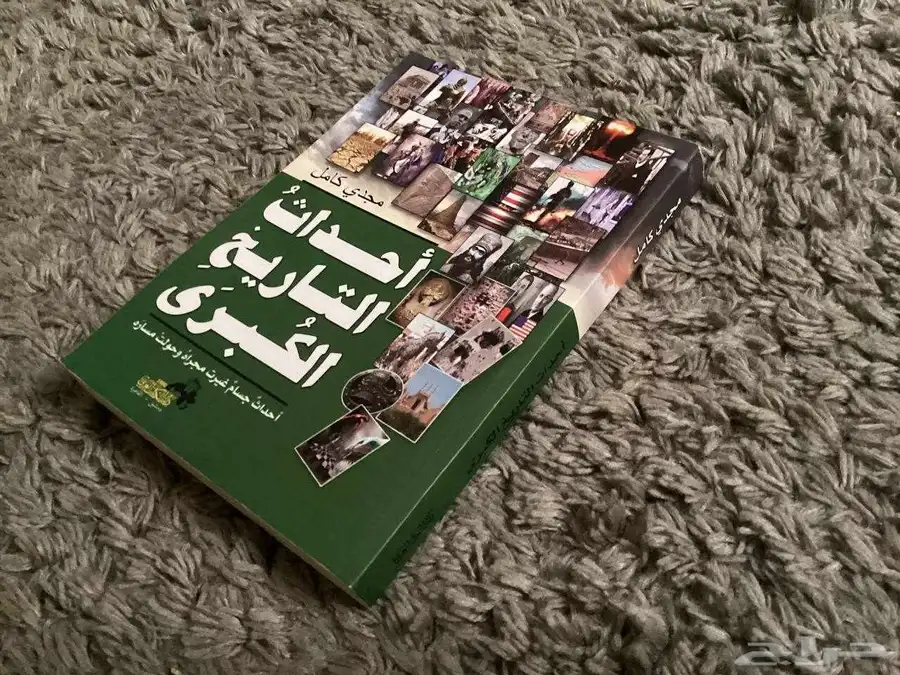 كتب وروايات 6