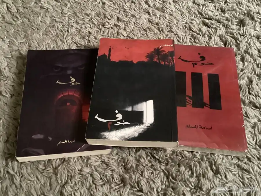 كتب وروايات 0