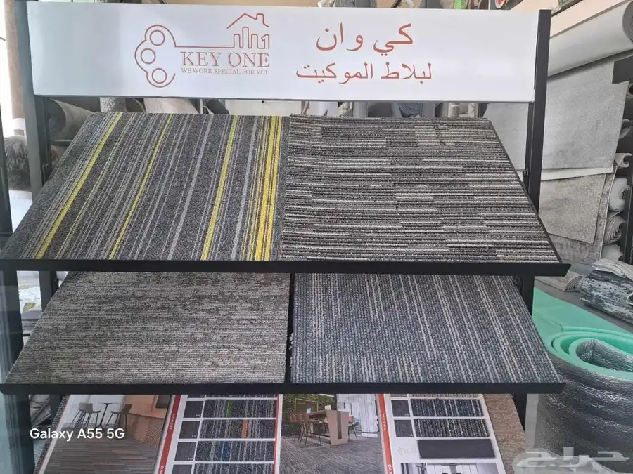 carpet 3