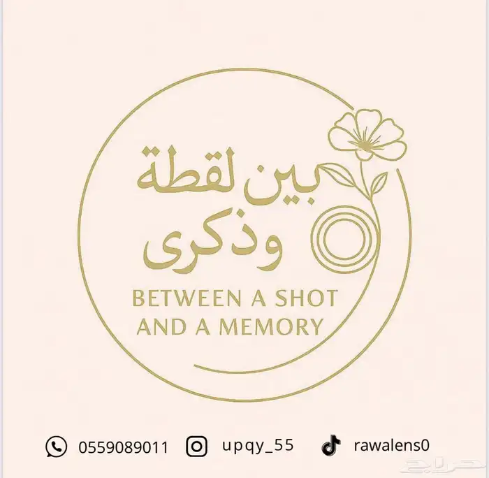 تصوير زوجات وحفلات 1