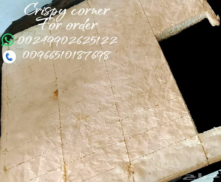 معجنات ومخبوزات وبسكويت 5