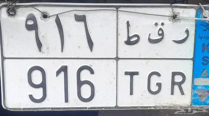 لوحه مميزه للليع 0