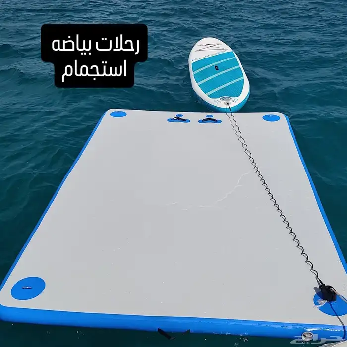رحلات نزهه 2