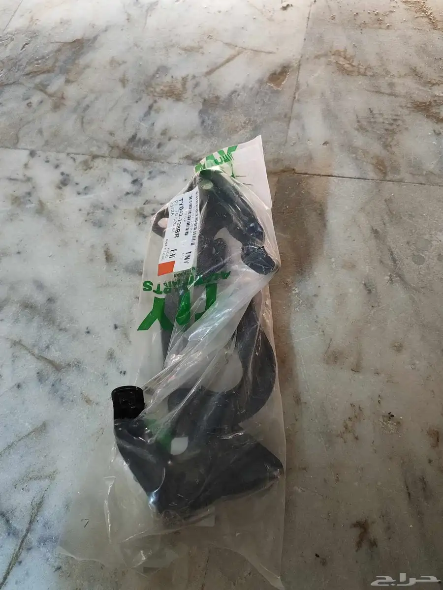 قطع غيار 3