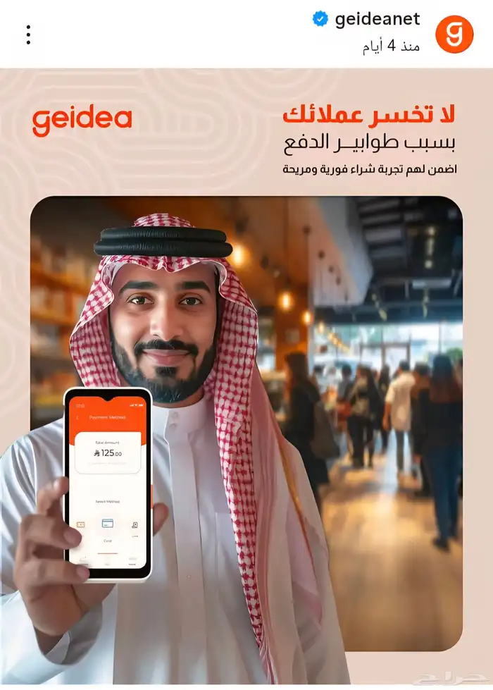 نقاط بيع مدى 1
