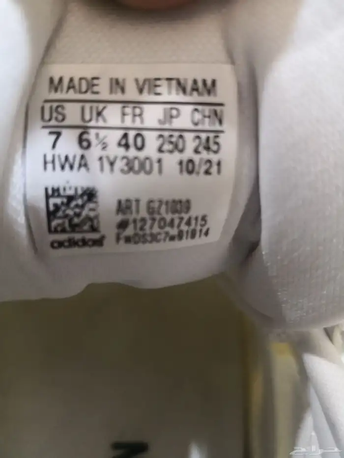 حذاء اديداس JetBost اصلي 5