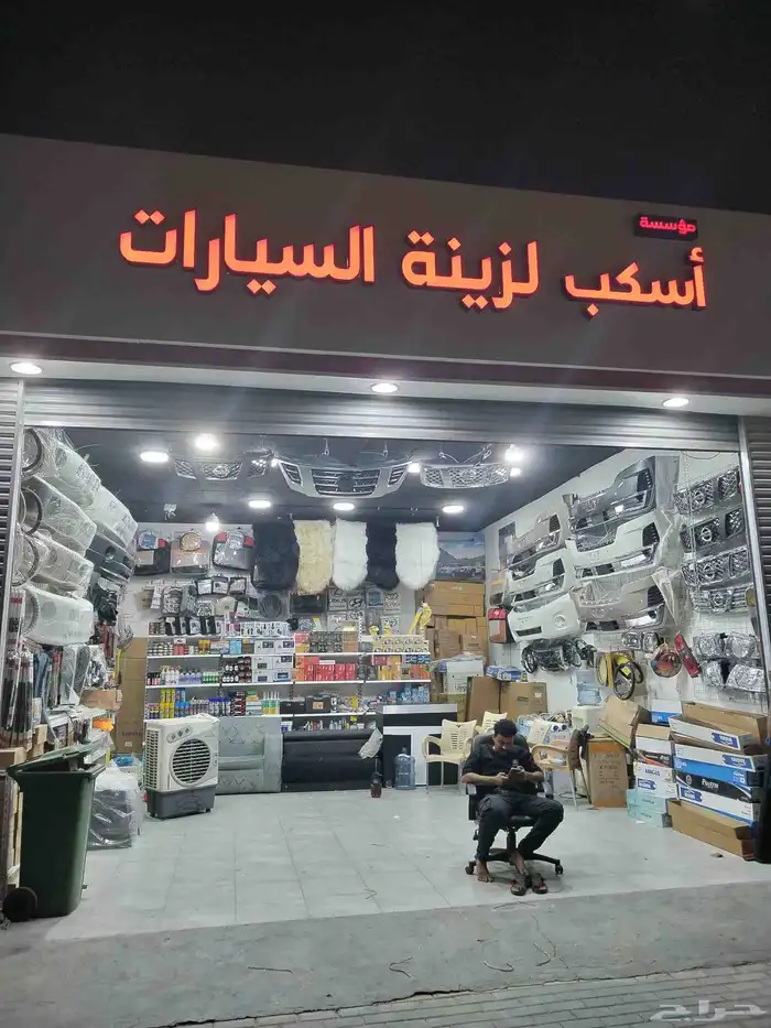 قطع باترول نيسان قطع فتك قطع سوبر سفاري 2023 شمعات باترول اس 8