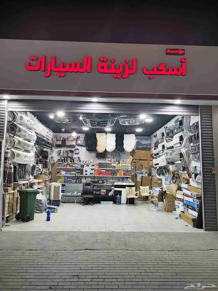 قطع باترول نيسان قطع فتك قطع سوبر سفاري 2023 شمعات باترول اس 3