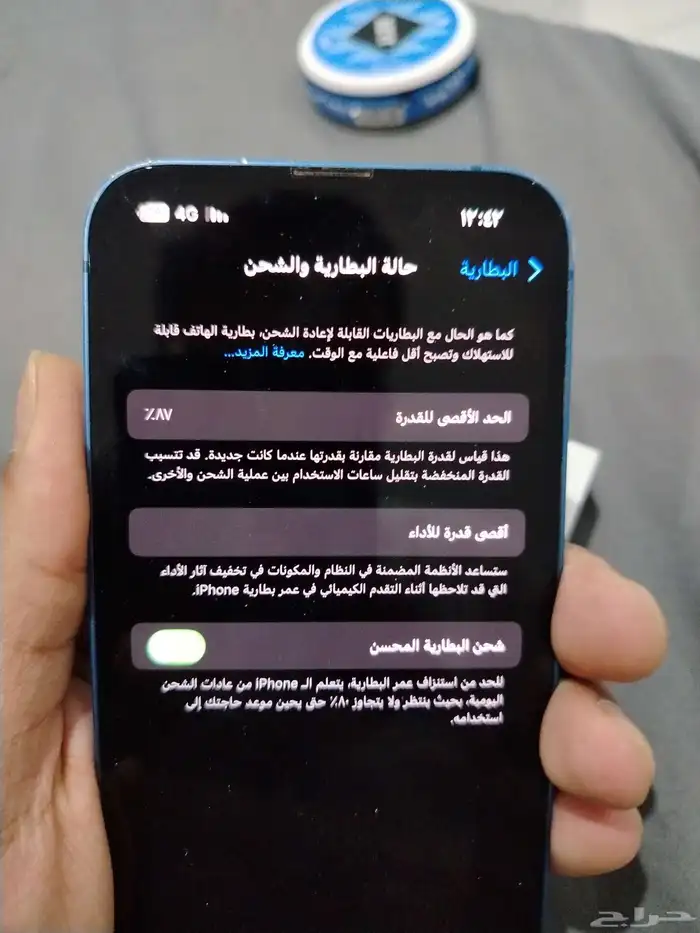 ايفون 13 مني 4