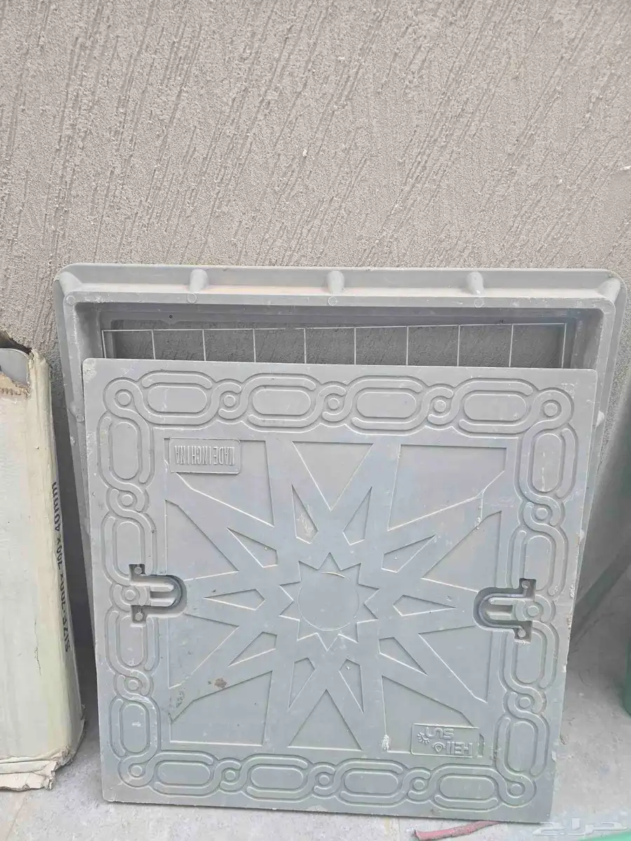 غطاء كشفيه 2