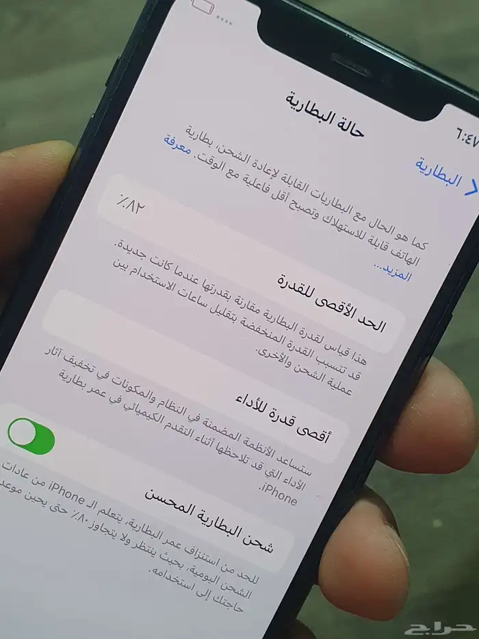 ايفون 11 برو 256 2