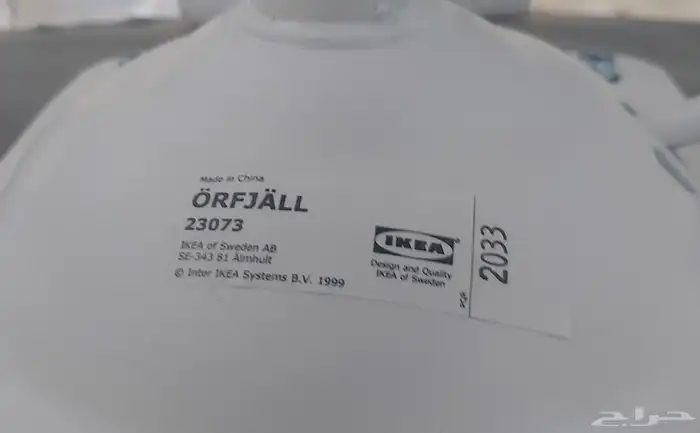 كرسي دوار من إيكيا 5