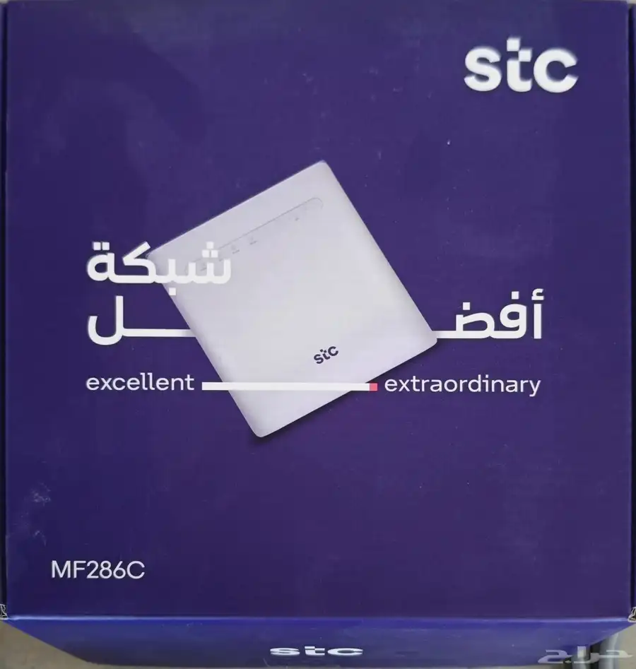 راوتر انترنت STC و موبايلي 0