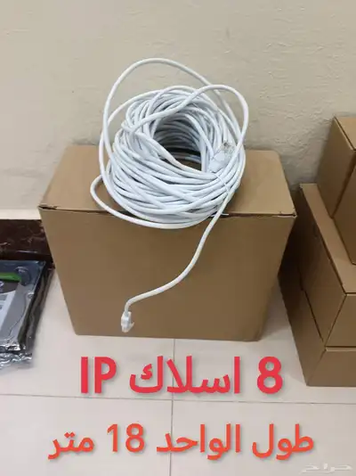 للبيع طقم 8 كمرات 8 ميقا خارجيه 6
