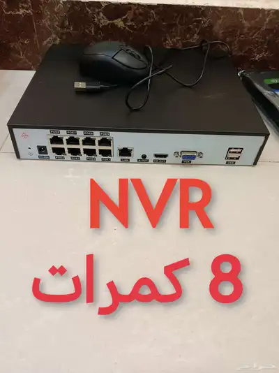 للبيع طقم 8 كمرات 8 ميقا خارجيه 5