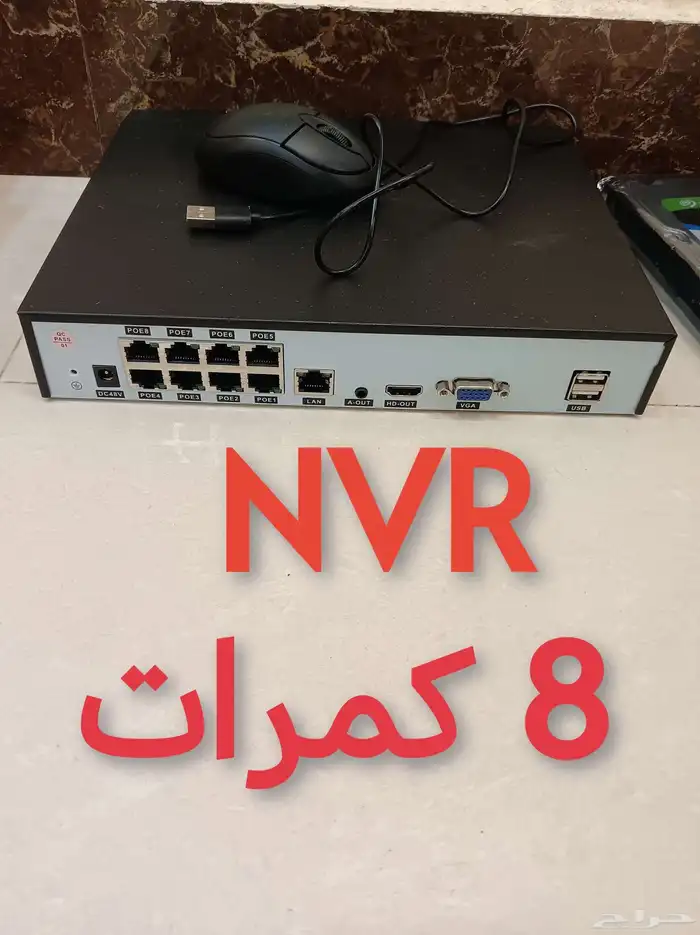 للبيع طقم 8 كمرات 8 ميقا خارجيه 5