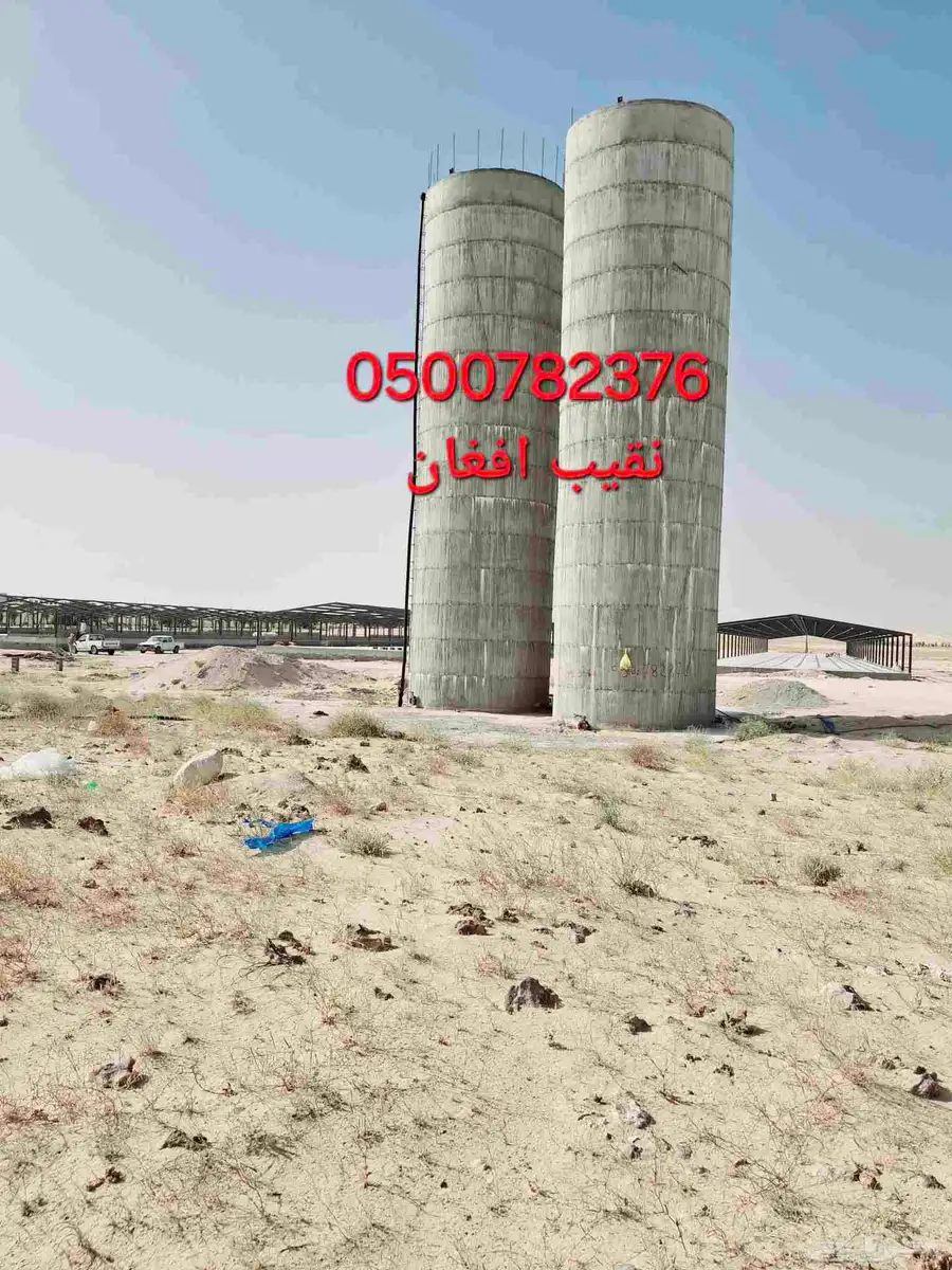 خزان ماء 0