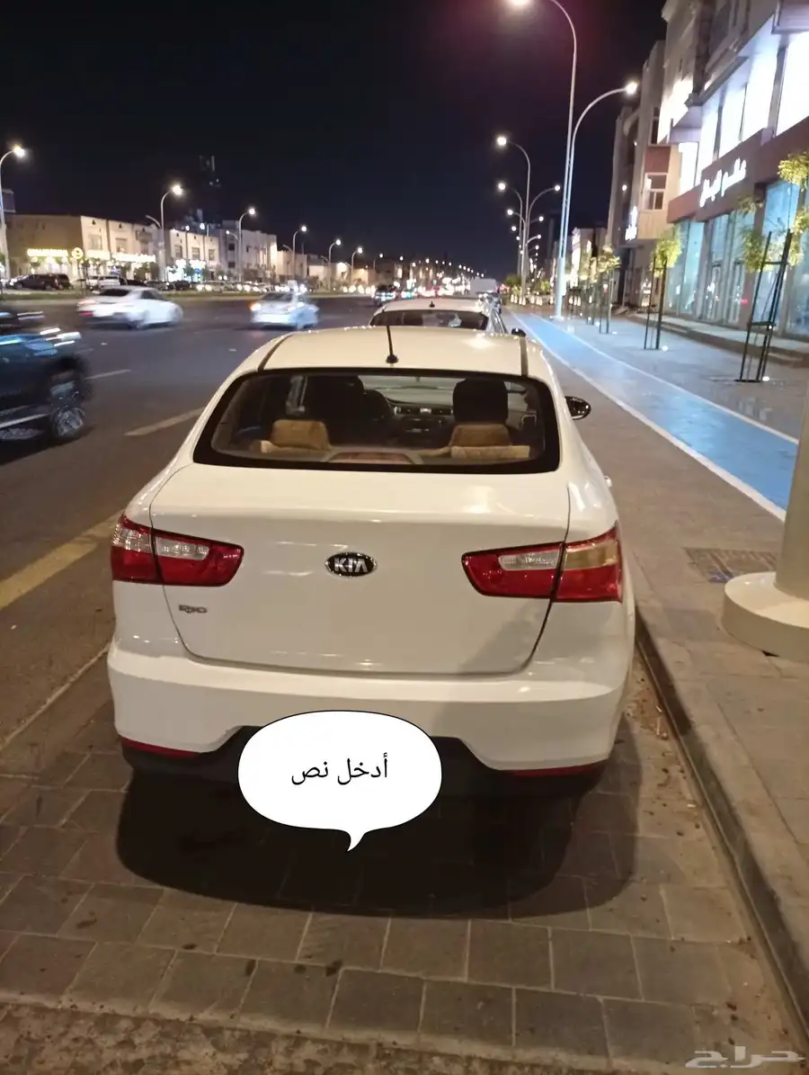 كيا ريو 2017 0