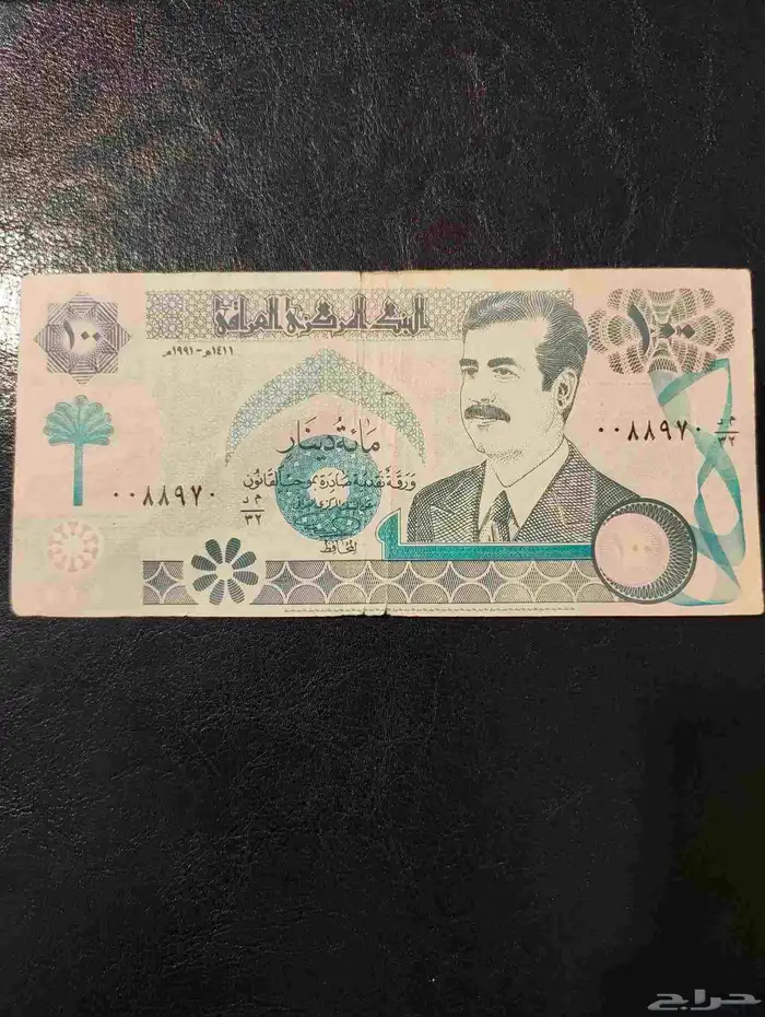 عملة 100 دينار صدام حسين 1991 ( شحيحة جدا و من النوادر ) 0