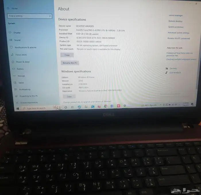 لاب توب dell cori5 4