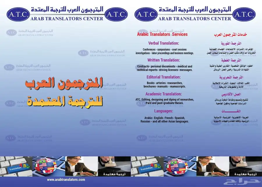 مطبوعات 6