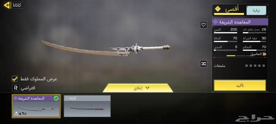 حساب call of duty للبيع 6
