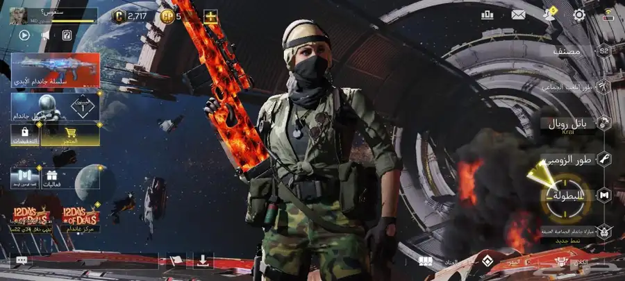 حساب call of duty للبيع 0