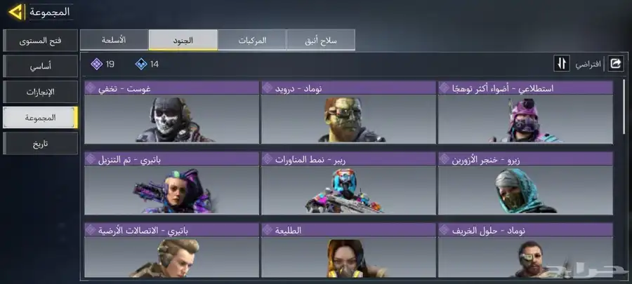 حساب call of duty للبيع 1