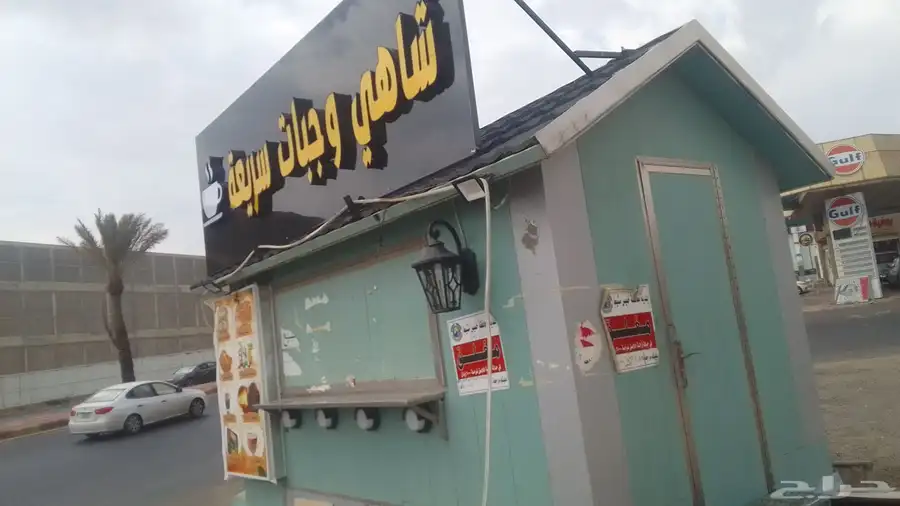 فود ترك للبيع 1