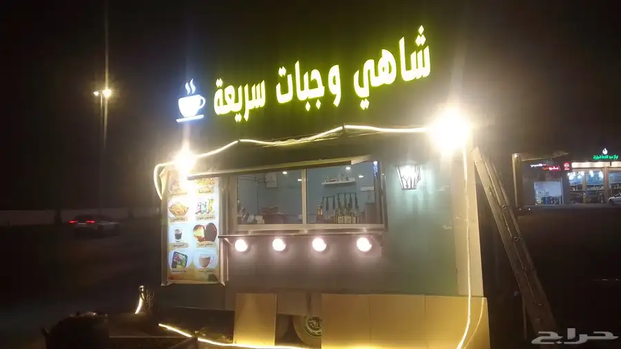 فود ترك للبيع 2