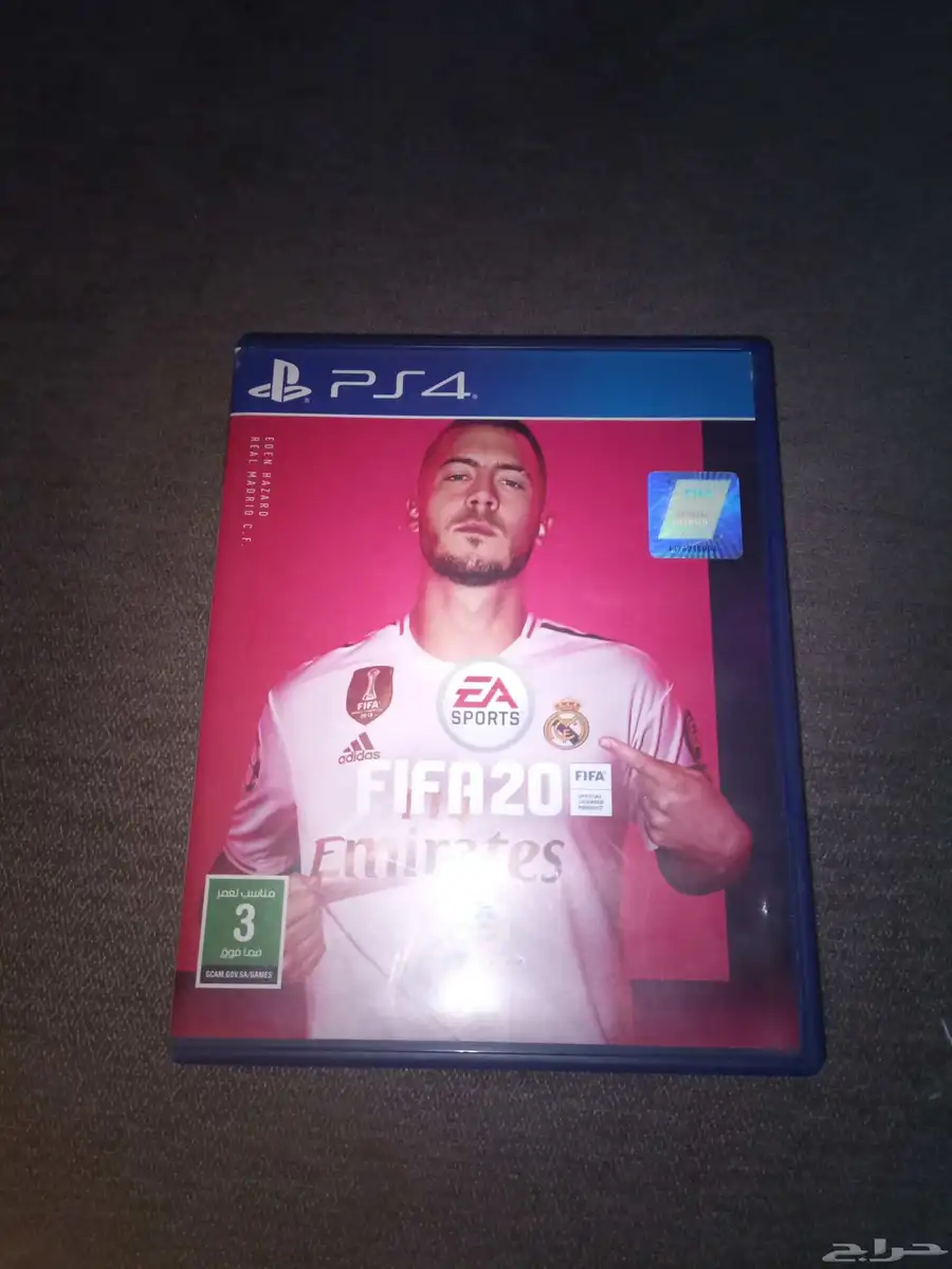 فيفا 20 0