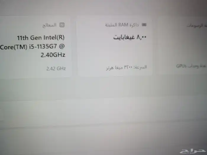 لاب توب hp 15-dw3013nx 1