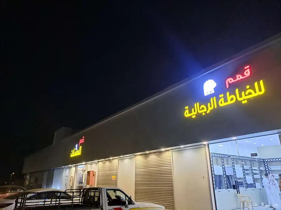 طريب فرصة ذهبيه موقع حيوي 1
