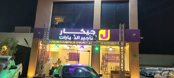 افتتاحات المحلات التجارية والأسواق والمطاعم والكافيهات سيتي 5