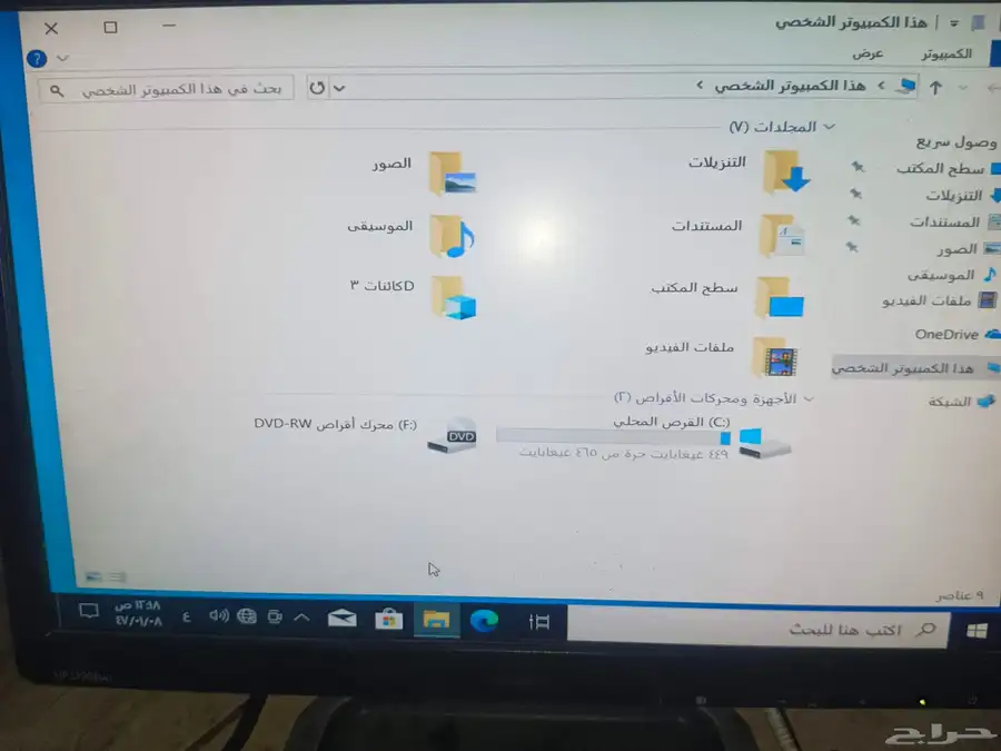شاشات كمبيوتر 2