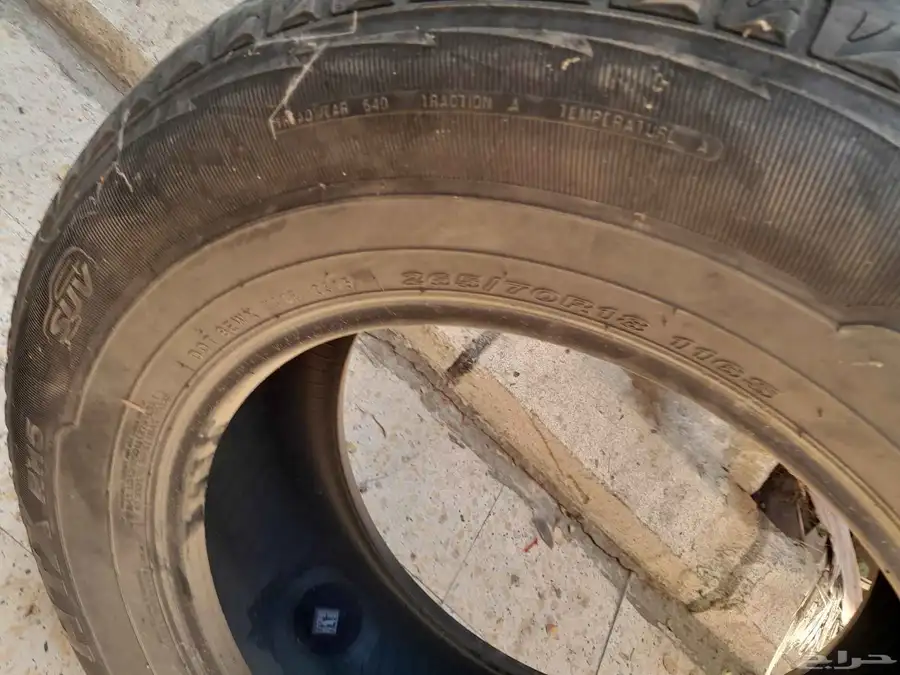 كفرات جمس 0