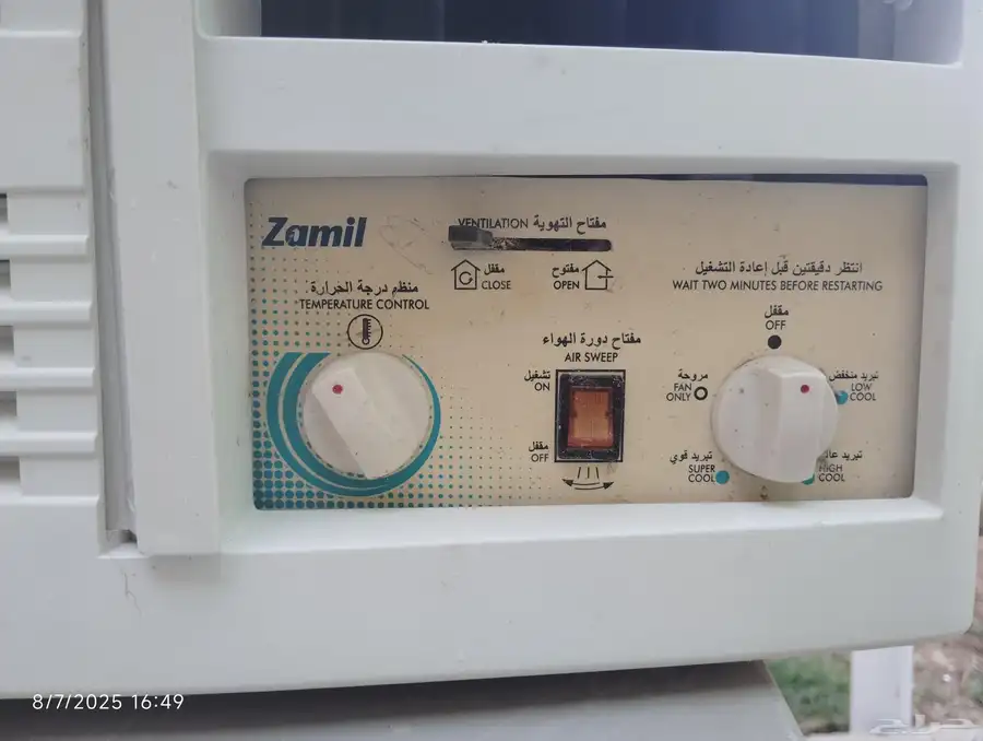 للبيع مكيفين 0