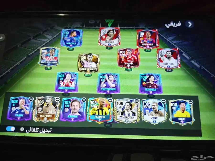 حساب فيفا موبايل 2