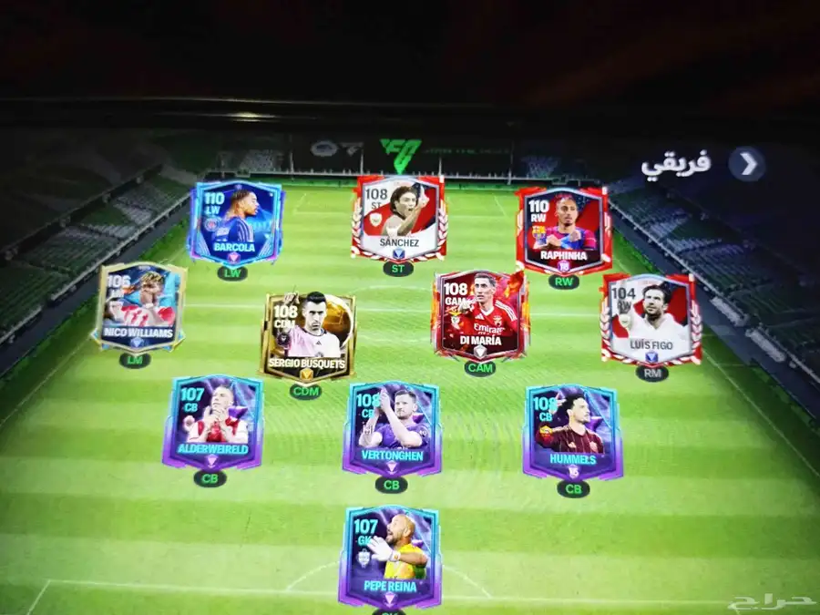 حساب فيفا موبايل 3