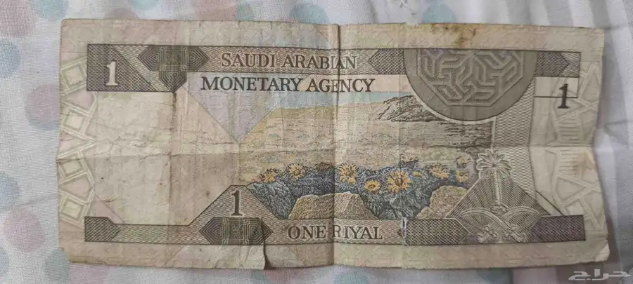 عمله قديمه من عصر الملك فهد 1